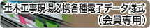 �y�؍H������K�g�e��d�q�f�[�^�l���i�����p�j